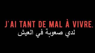 Slimane - A fleur de toi ( Cover ) Paroles مترجمة للغة العربية