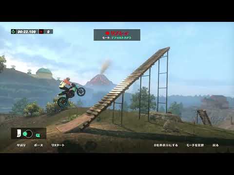 Trials Rising - Gigatrack - Diamond Medal [217/217 Diamonds]