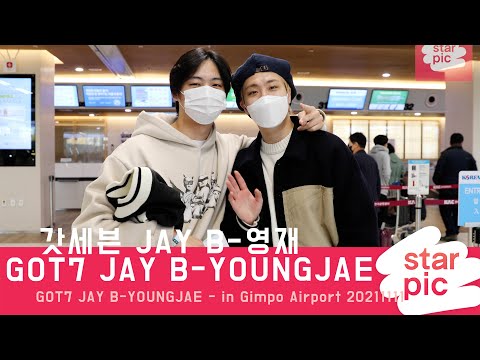 GOT7 JAY B-영재 '훈훈한 투샷!' [STARPIC 4K] / GOT7 JAY B-YOUNGJAE - in Gimpo Airport 20211111