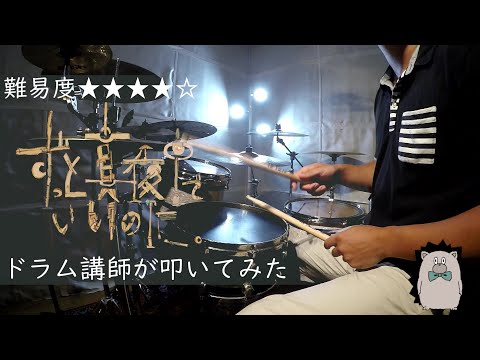 ドラムの譜面作成します 完コピに限りなく近い形で作成いたします。