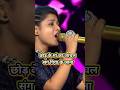 Bus Itna Hi Sang Tha Tumhara Hamara Sabarak Raj Roshani Parveen Indianidol13 Shorts Indianidol