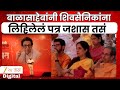 Balasaheb Thackeray Fictional Letter बाळासाहेबांनी शिवसैनि�