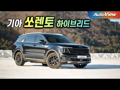 이제는 너마저 ... 2025 쏘렌토 하이브리드 리뷰 & 팰리세이드 이야기 / 오토뷰 로드테스트