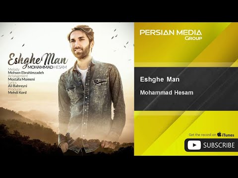 Mohammad Hesam - Eshghe Man
