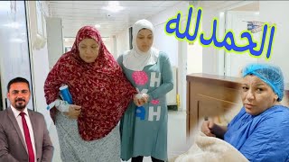 تفاصيل عمليتى بالكامل????الحمدلله انها عدت على خير????????