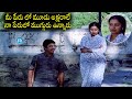 Swathimutyam Kamala Haasan Radhika Interesting Scene Telugu Movies