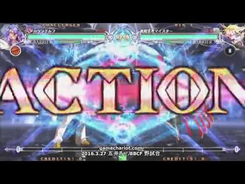 【五井チャリ】0327BBCF ガノンドロフ(AZ) VS マイスター(Λ)pu