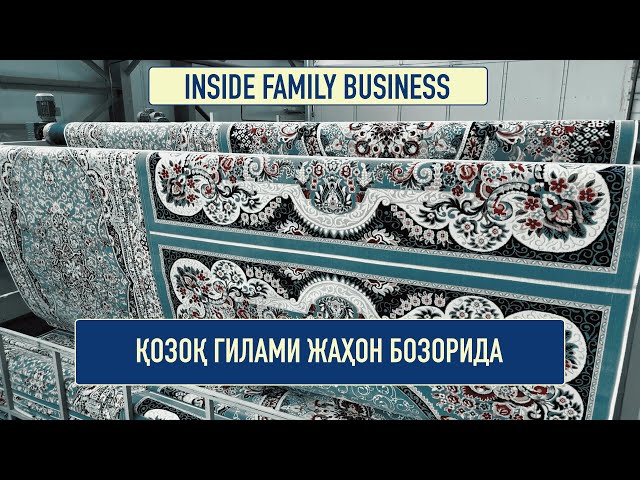 Талғат Исқақов: Этноуслубдаги гиламлар ишлаб чиқарамиз...