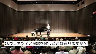 Q3 ヴェネツィア民謡を歌うことは有りますか？
