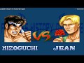Mizoguchi Vs Jean