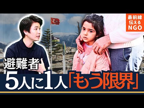 トルコの地震:研究者がその背後にある科学を説明