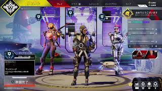 [APEX] 楽にランクやってく～!!