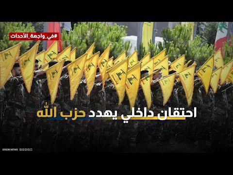 "سلاح الضغوط".. هل تنجح واشنطن في دفع العراق نحو تفكيك الميليشيات؟ 