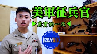 Re: [問卦] 看完TOP GUN後想加入海軍，求呼號推薦！