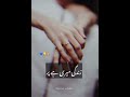 Love Poetry Romantic Poetry Status