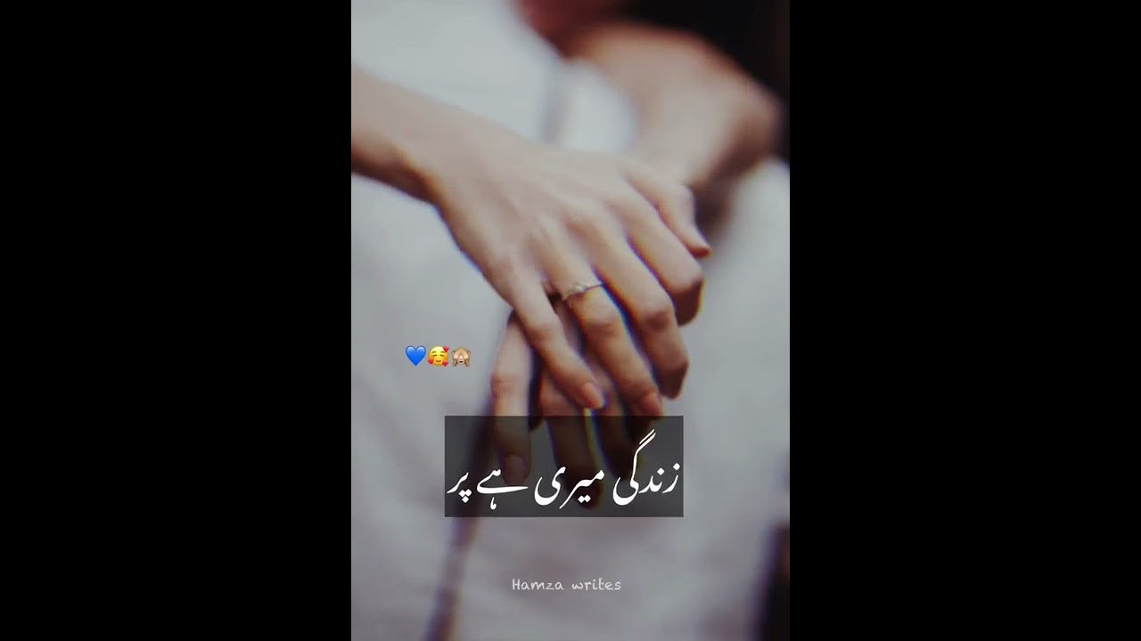 Love poetry 😍/ romantic poetry status 🥰💙