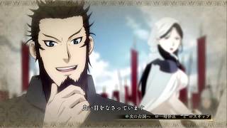 アルスラーン戦記無双 メインストーリー Part 25 ラスト アルスラーン戦記 Fullhd أفضل موقع لتشغيل ملفات Mp3 مجان ا