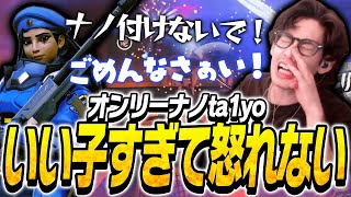 でoh hell naw, they got mercyって言ったのが、oh hell naw n-word mercyに聞こえてめっちゃヒヤッとしたww - ナノハラしてくるトロールアナがいい子過ぎて怒るに怒れないta1yo【Overwatch2】