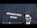 Jay Bhim Whatsapp Status Video Dr Babasaheb Ambedkar New Song Anand Shinde Milind Shinde
