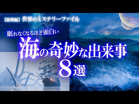 小惑星上: 研究者が驚くほど貴重な貨物を発見