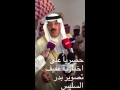 فيديو: متعب بن عبدالله يكشف