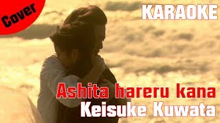 Kuwata Keisuke - Ashita Hareru Kana - Karaoke