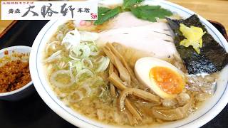 【青森ラーメン】「青森大勝軒 本店」期間限定！ サバ背脂ラーメン＋チャーシュー【6月限定！】