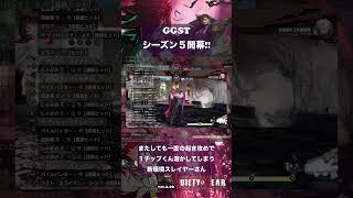 【GGST】シーズン5でも相変わらず1チップするスレイヤーさん【ギルティギアストライヴ】 #ggst #スレイヤー #guiltygearstrive #ギルティギア #格闘ゲーム #ggst_sl