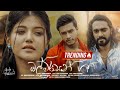 Olwarasan Gee ඔල්වරසන් ගී Adara Wasanthe Movie Song Poorna Sachintha ETunes