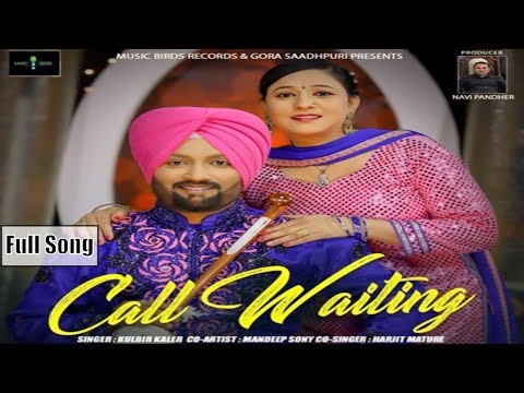 Call Waiting