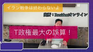 米国生活：家が高く売れそうなご近所、AT＆Tの機材返品話、その他