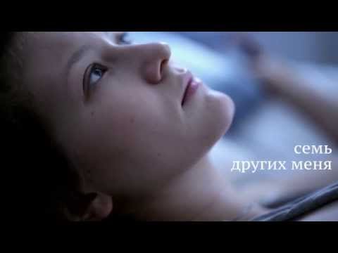 Трейлер фильма "Семь других меня" (2D CELLULOID, 2015).