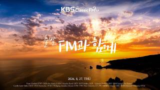 Download lagu 출발FM과함께 | 슈베르트 아베 마리아, 드보르작 현을 위한 세레나데, 모차르트 플루트와 하프를 위한 협주곡, 라벨 볼레로(편식의 유혹) | KBS 260827(목) 방송 mp3