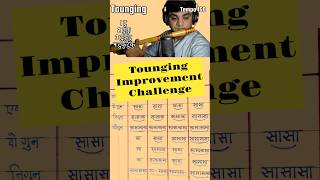 Download lagu tounging improvement challenge #flute #learnflute #flutelessons mp3