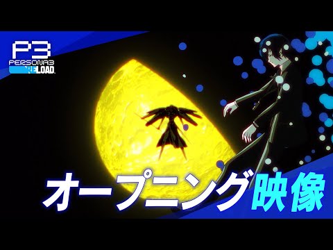 Video thumbnail for Full Moon Full Life (Opening Movie Version)