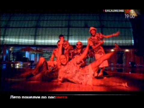 New`Z`Cool & Потап - ЛЕТО