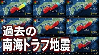 [問卦] 老高說的日本大地震，是不是要來了