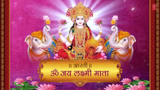 Om Jai Lakshmi Mata I Aarti By HARIHARAN I Full Lyrical