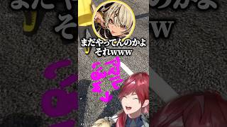 アマルネタを擦り続けるローレン、なるせ、ぺいんとに爆笑する神成きゅぴｗ【にじさんじ切り抜き/ローレン・イロアス/nqrse/ぺいんと/神成きゅぴ】#shorts
