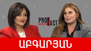 Երևանցուց այսօր կախված է Հայաստանի ժողովրդավարությունը. Իզաբելլա Աբգարյան /// ՊՐՈՖՖԱԿՏ