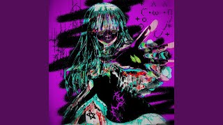 suicidal rage