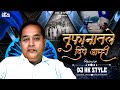 Tufanatle Dive Amhi DJ HK STYLE Vamandada Kardak Vijayanand Jadhav Namdev Dhasal Sunny Salve