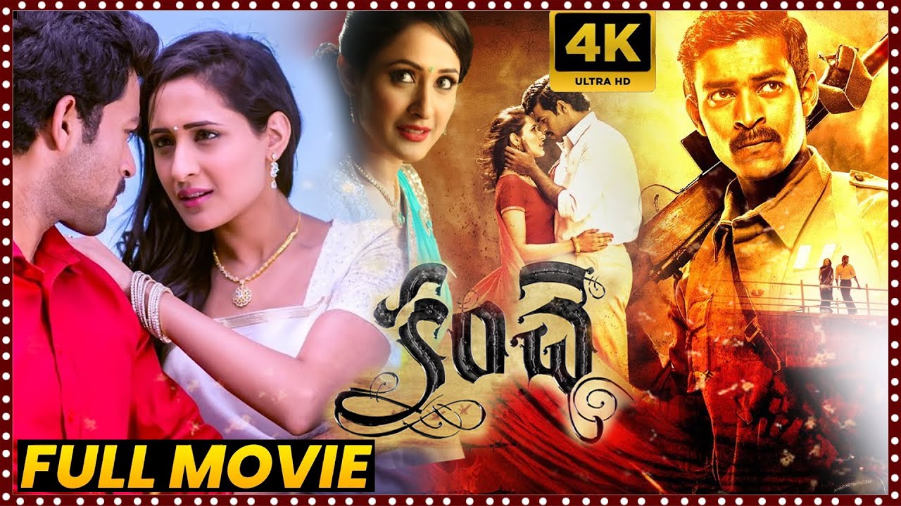 Kanche full movie