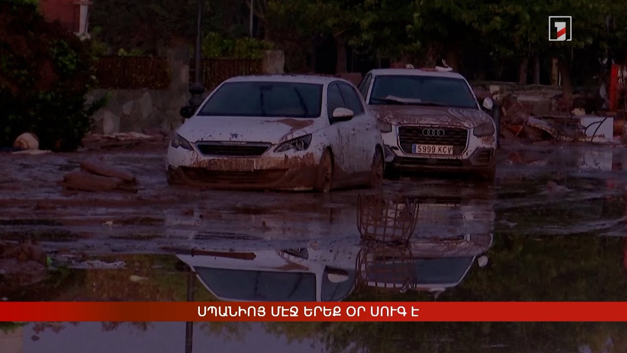 Արևմտահայերէն լուրեր. 31 հոկտեմբեր. 2024