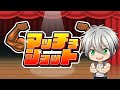 【祝20000点突破！！】【集中してSwitch版15000点出す男】何故か流行っている筋肉をデカくするスイカゲーム風ゲーム【マッチョショット /Macho Shot】