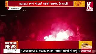 જામનગરના ધારાસભ્ય દિવ્યેશ અકબરીનો અનોખો ઉપક્રમ