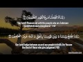 40 Rabbana Dua Mishary Rashid Alafasy With English Translation
