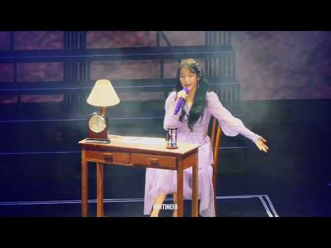 IU Love Poem in Manila - Palette