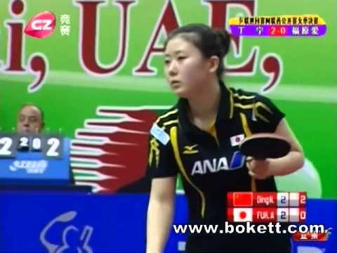 Fukuhara Ai vs. Ding Ning --- United Arab Emirates Table Tennis Open 2011