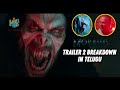 Morbius Trailer 2 Complete Breakdown in Telugu | Future in MCU | Movie Lunatics |